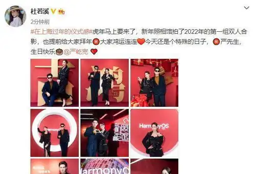 杜若溪分享合照,祝贺丈夫严屹宽生日快乐,俩人已恩爱13年