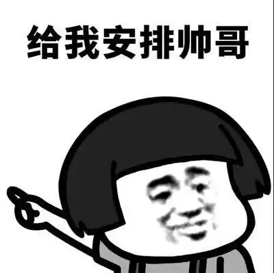 搞笑表情包你真棒,全世界你最棒