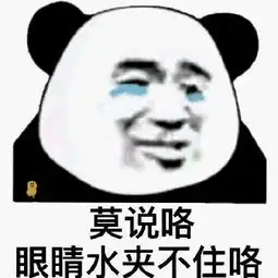 王者荣耀刚玩王者荣耀时,大多数玩家都会闹的5个笑话