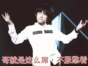 易烊千玺整容tfboys涉嫌欺诈胡说