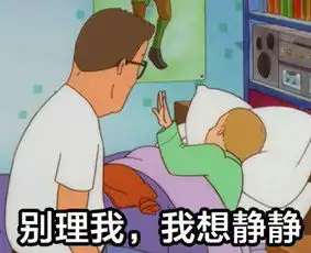 一家人表情包一家人微信表情包一家人qq表情包发表情fabiaoqing.com