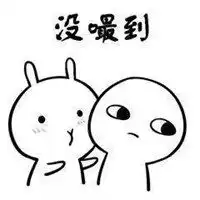 好玩又萌的表情包微信头像图片大全