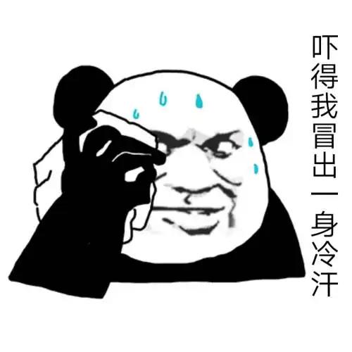 搞笑斗图表情包报告,他吹牛b不打草稿