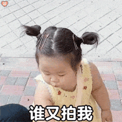 114张拍一拍表情包微信拍一拍表情包谁在拍我