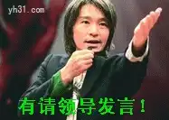 给群主请安群主搞笑图片qq表情党
