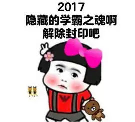 qq表情新年到啦表情包