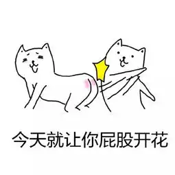 打人搞笑表情包,想骂人表情包,恶搞整人表情包搞笑频道