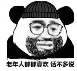 幽默笑话早晨天刚朦朦亮,媳妇一脚把丈夫踢出被窝,丈夫反问