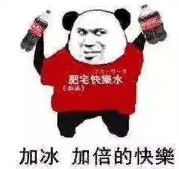 震惊可乐曾经是毒品