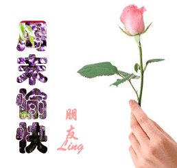 酷我音乐人吧吧前世今生的轮回