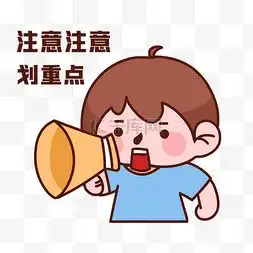 微信加油的表情图片微信加油的表情图片素材免费下载千库网