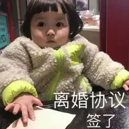 萌娃头像女生可爱搞怪带字努力的人才吸引人