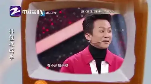 王俊凯段子大合集,面对主持人的刁难,他也是很幽默的神回复