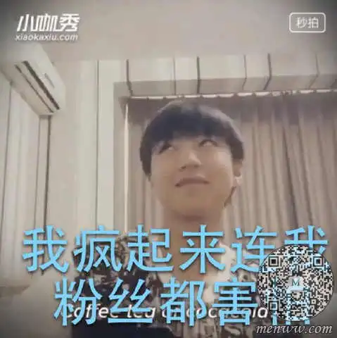 王俊凯小咖秀视频下载王俊凯表情包下载华语明星男人世界