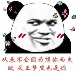 抖音古风文言情话表情包分享
