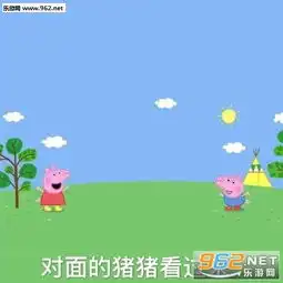 小猪佩奇四脸懵逼图片开心的像只300斤的猪精表情包下载乐游网游戏下载