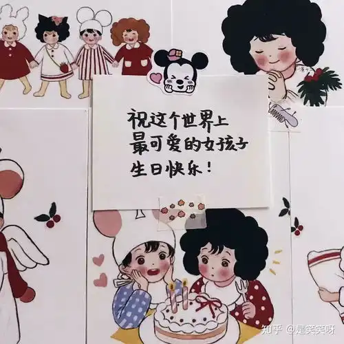 17岁生日,朋友圈发什么文案好