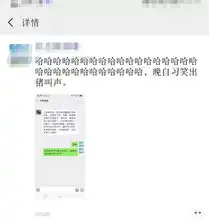 网购千万不要给客服发表情包笑到满地找头哈哈哈