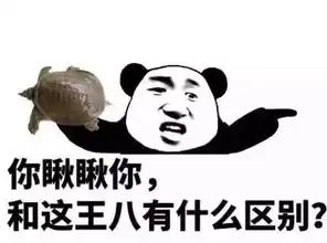 表情包可爱萌卡通动漫gif纯文字污金馆长堆糖,美好生活研究所