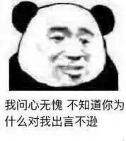 表情包丨带姐妹我见见世面