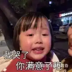 有哪些贱贱的表情包