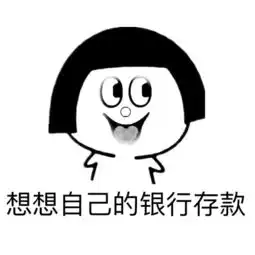 在厦门租房能贷款,每月利息几十元,租金还能打折