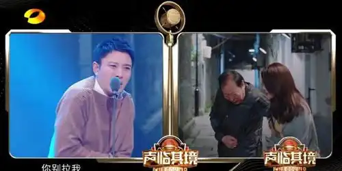 贾乃亮参加声临其境3是对的,配音实力两次被网友点赞