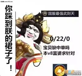 国服兄弟你们车缺系列图片国服车队表情包下载乐游网游戏下载