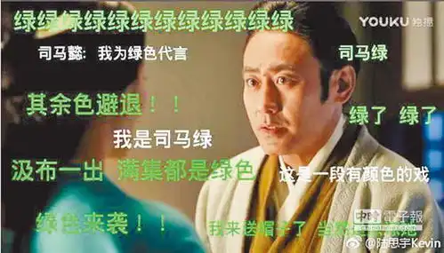 表情90后围观军师联盟弹幕表情包萌化正剧手机新浪网表情