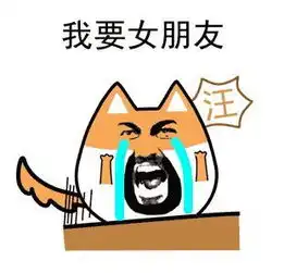 单身做错了什么居然要遭受这种折磨....
