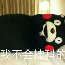 吐血总结校园28条定律上我在你学校安摄像头了