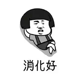 最新幽默笑话大全,搞笑段子大全,搞笑动态图片大全第17311页别逗了笑话网