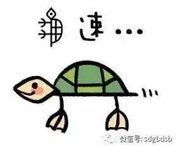 甲骨文表情包,萌得有文化,不服来斗
