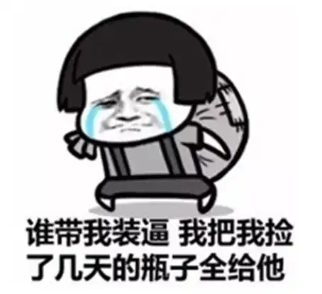 搞笑段子学校天天说穷,但却从不缺钱印卷子