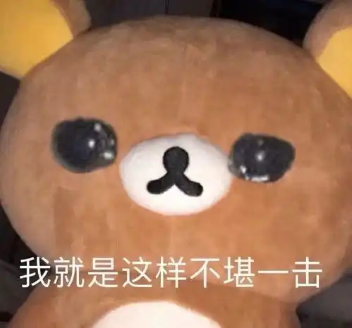 沙雕又可爱的朋友圈文案9.0,那些笑破肚皮的搞笑句子