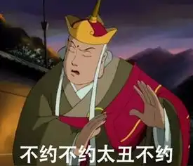 qq表情包大全搞笑带字