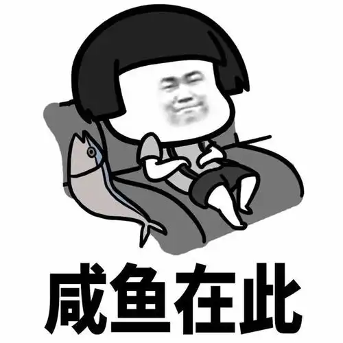 幽默搞笑表情包鼓足勇气出被窝,寒气逼人回被窝