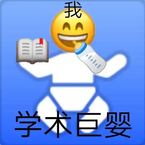 现在导师更喜欢保研生还是考研生