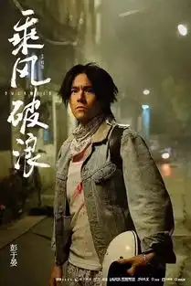 我决定,春节就看这部了