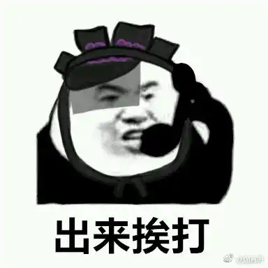 红蝶十三娘