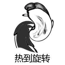 热热热南溪这两天开启烧烤模式,更重要的是.....