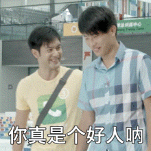 又发现一部超级搞笑的剧,贡献行走的表情包