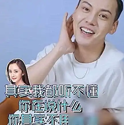 陈伟霆自曝拍戏遭杨幂嫌弃,一句话让他无话可说,真的太难了