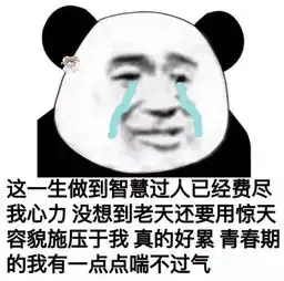 幽默笑话签收邮件,定的滑板非常不满意,东西好像还是用过的