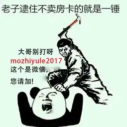 朱雀房卡大厅房卡哪里有