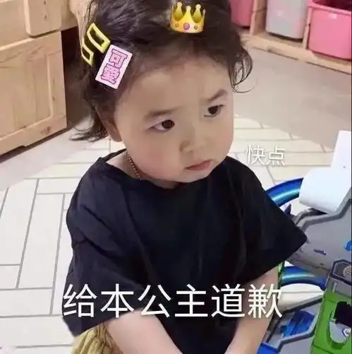今日表情推荐,323