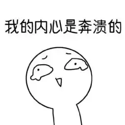 我差点笑出声来关于火锅的那些段子