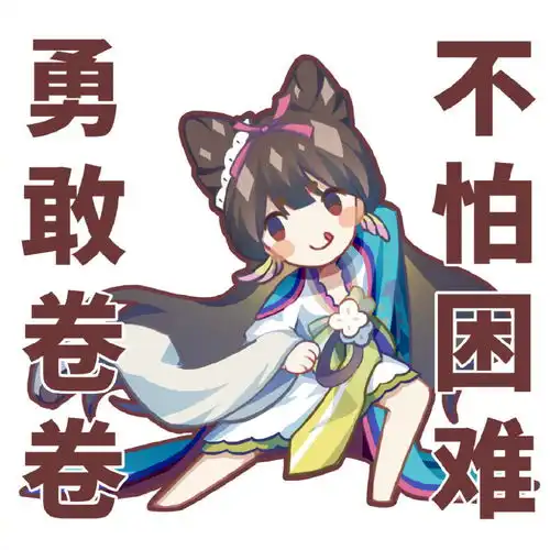 阴阳师sp花鸟卷官方表情包绘卷真实反应画师现状缘结神超萌互动