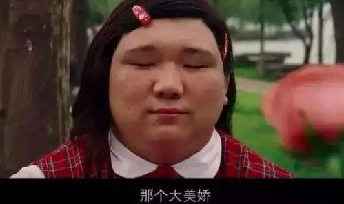 她是长江七号的胖班花,被她真实身份惊到了,只有星爷能请动