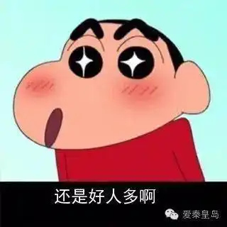 最近有骗子敲开了许多秦皇岛人的家门,只因他们说......内含更多岛上事